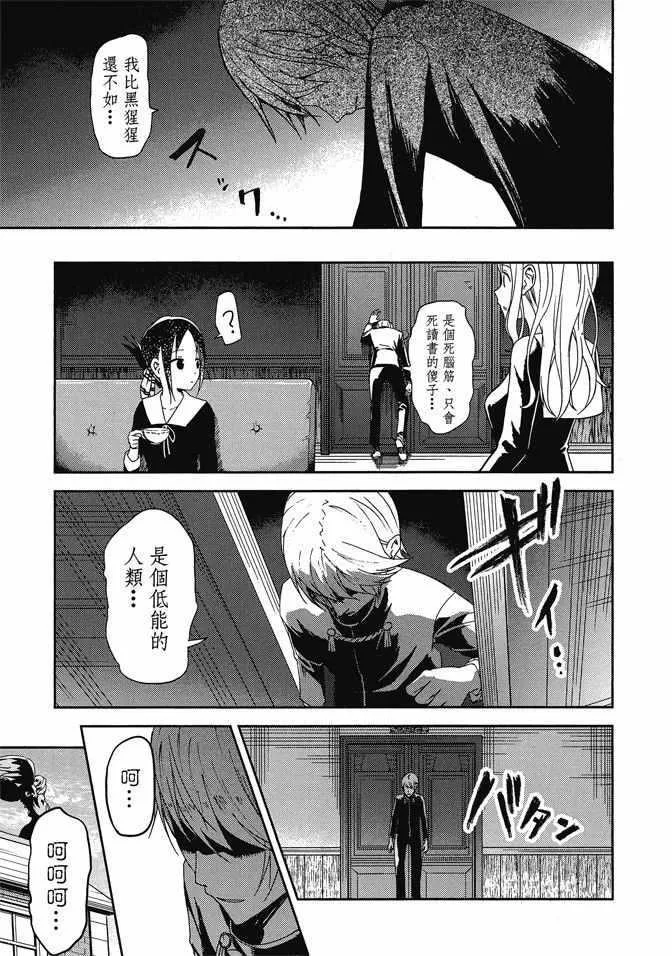 第1卷 第85页