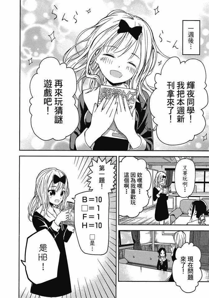 第1卷 第86页