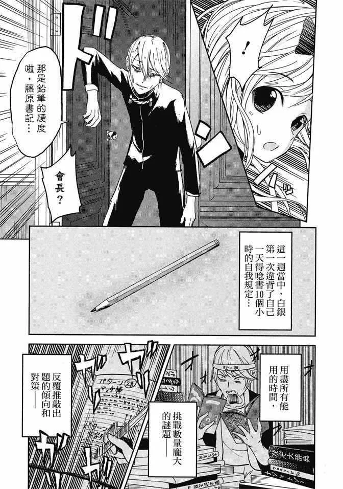 第1卷 第87页
