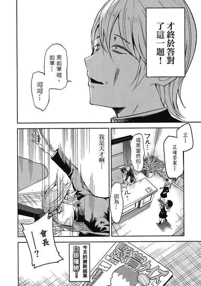 第1卷 第88页