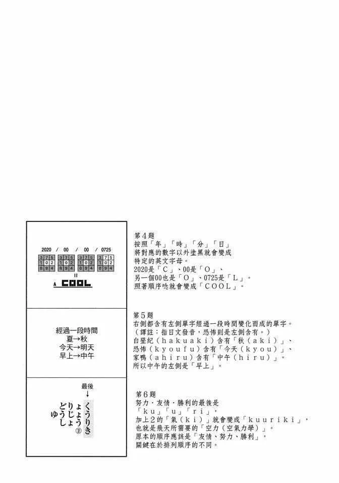第1卷 第89页