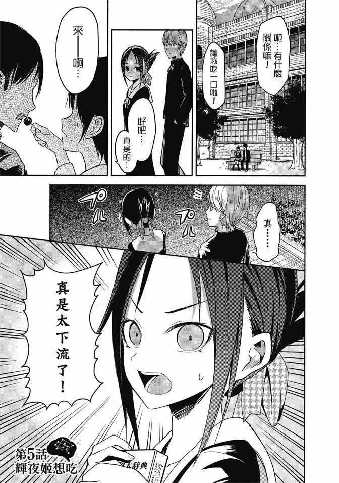 第1卷 第91页