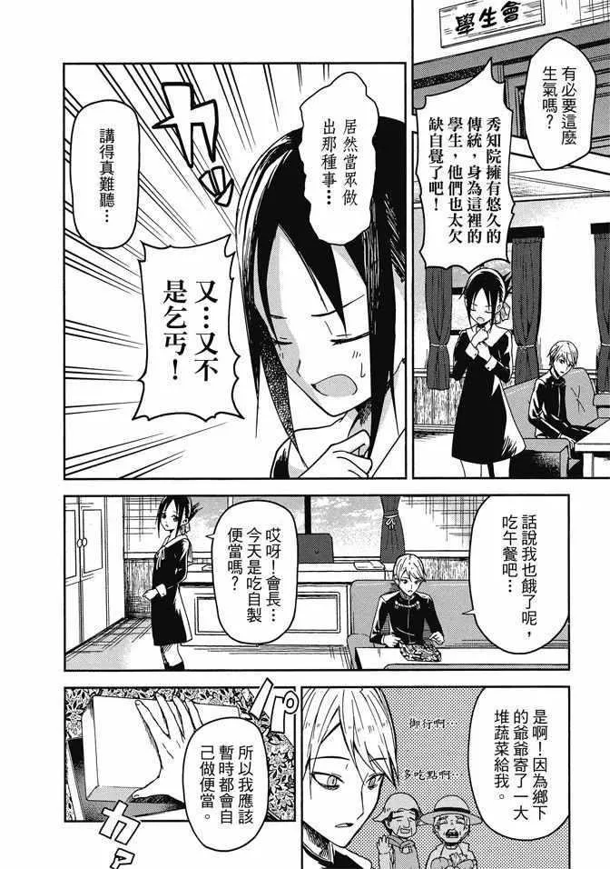 第1卷 第92页