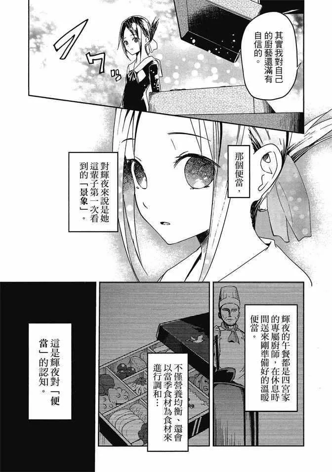 第1卷 第93页