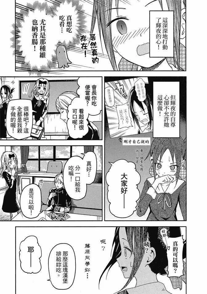 第1卷 第95页