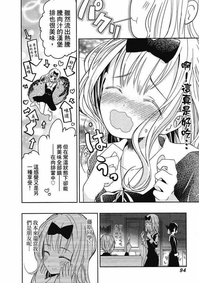 第1卷 第96页