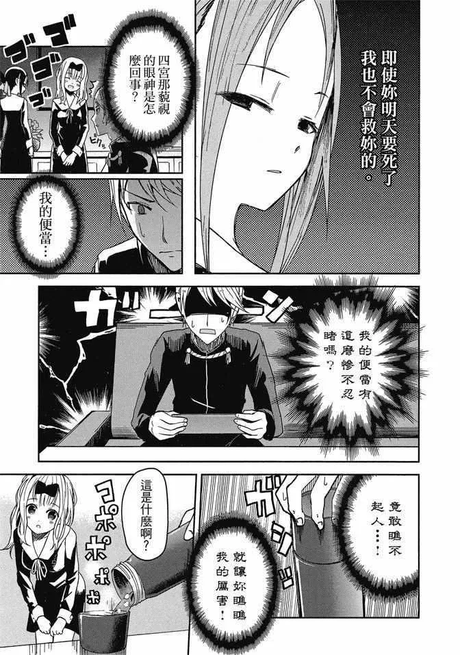 第1卷 第97页