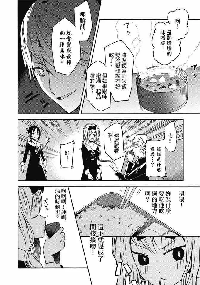 第1卷 第98页