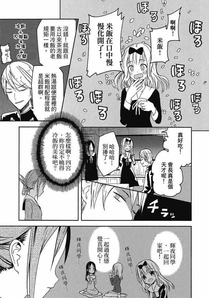 第1卷 第99页