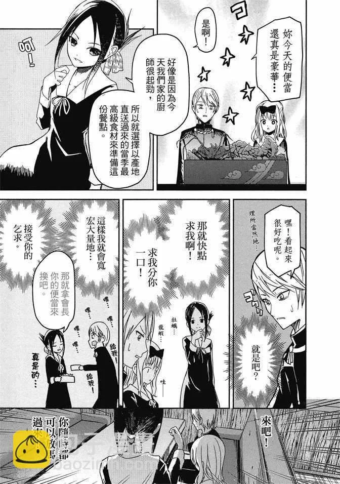 第1卷 第101页
