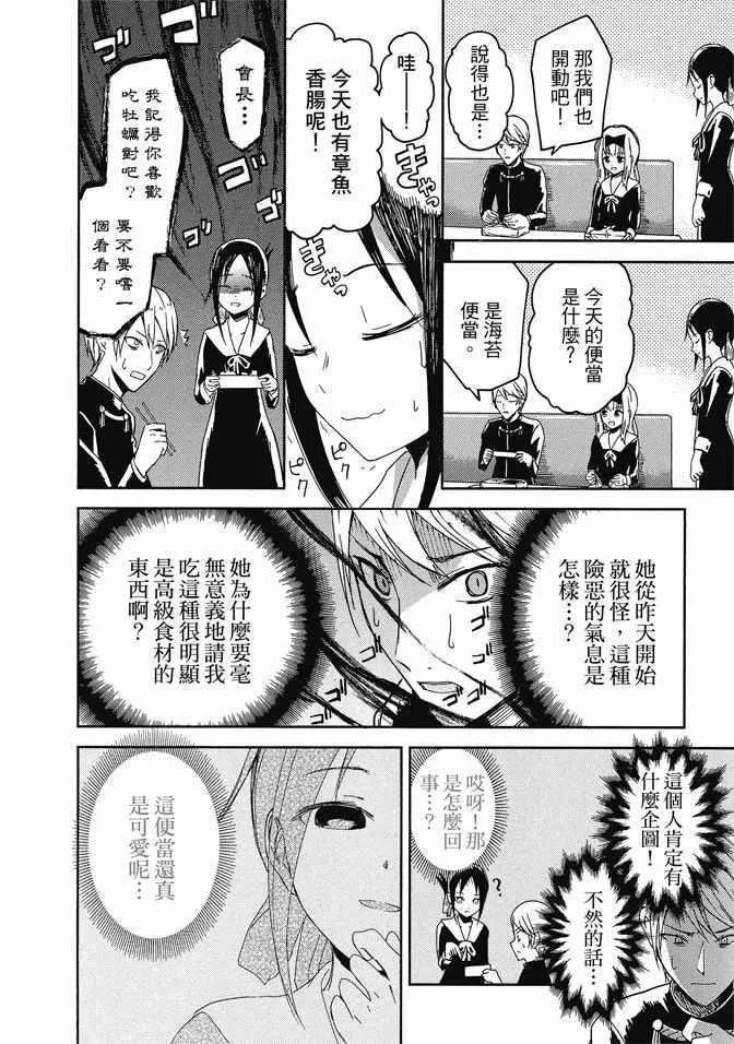 第1卷 第102页