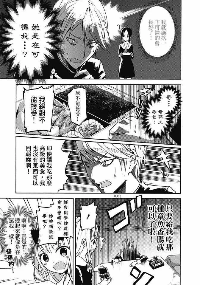 第1卷 第103页