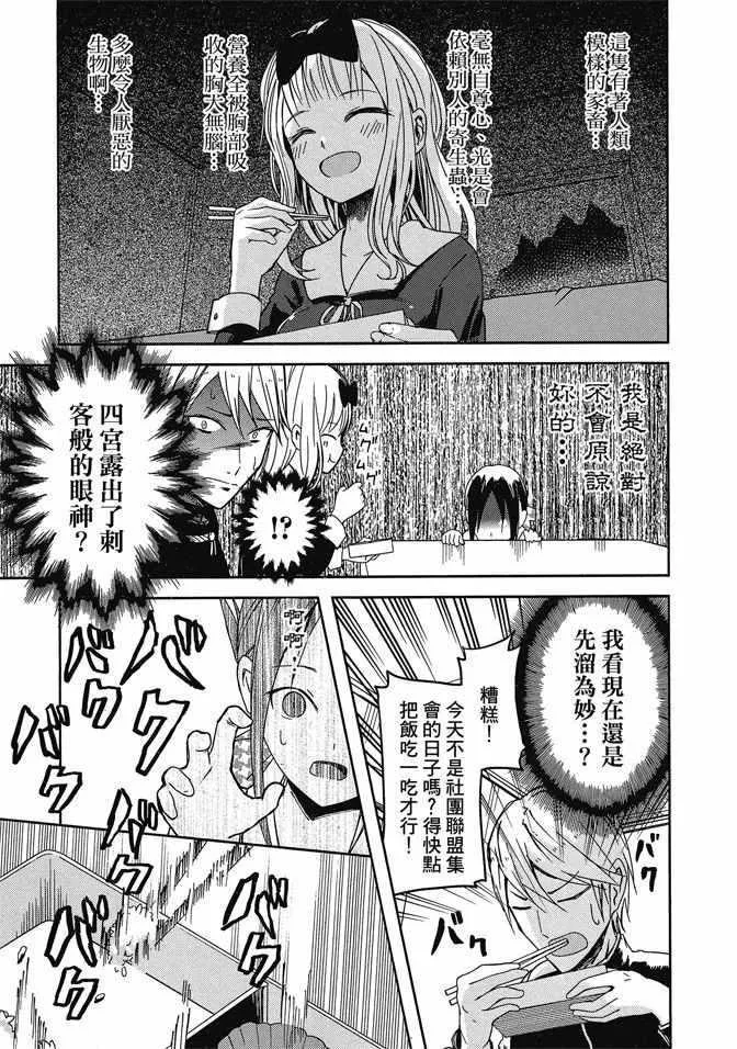 第1卷 第105页