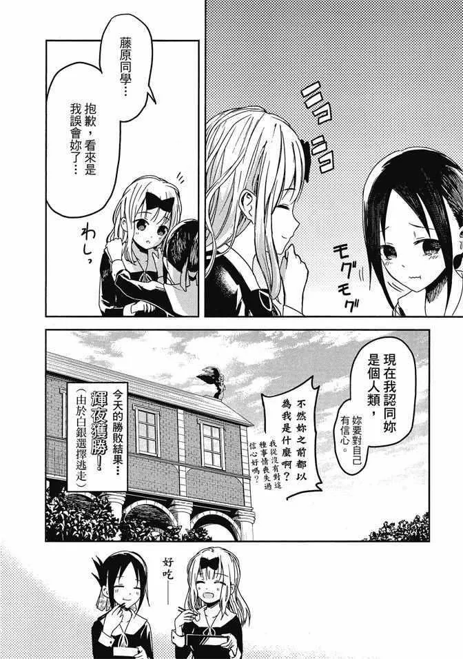 第1卷 第108页