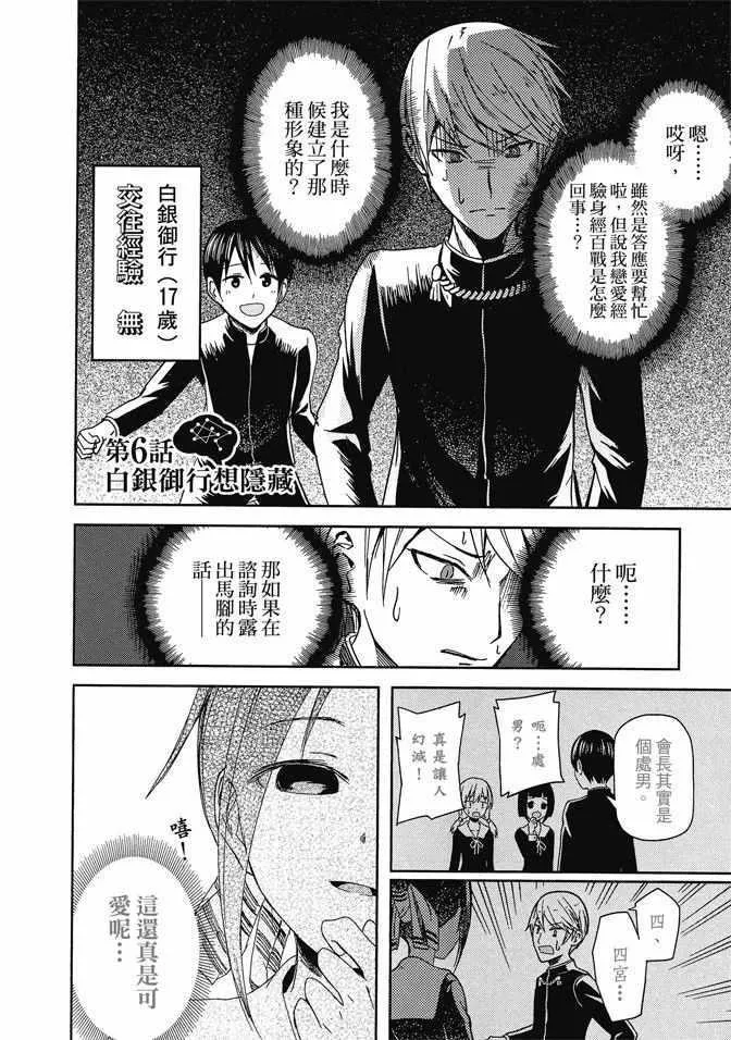 第1卷 第112页