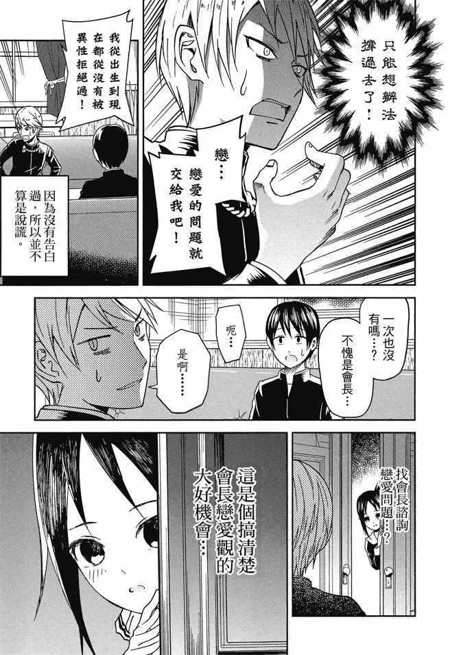 第1卷 第113页
