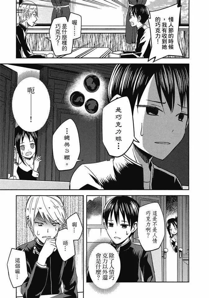 第1卷 第115页