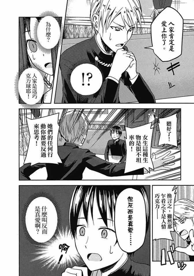 第1卷 第116页