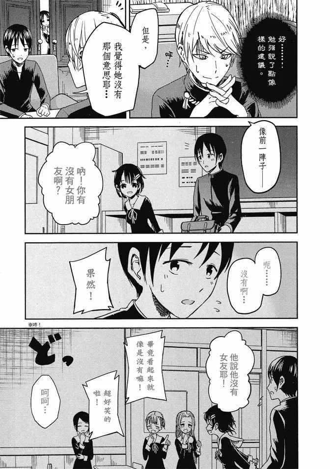 第1卷 第117页