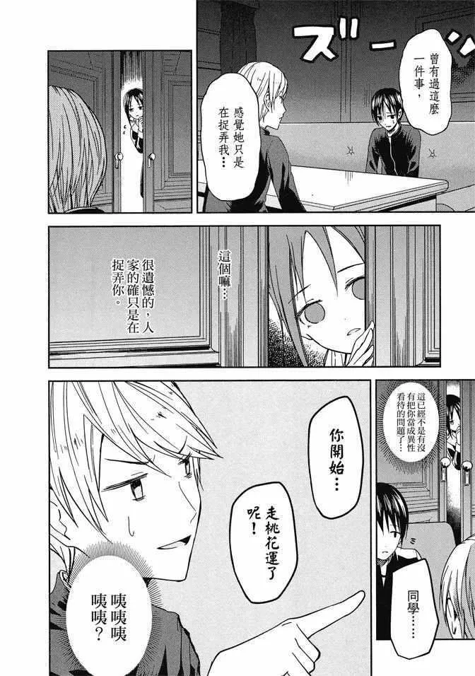 第1卷 第118页