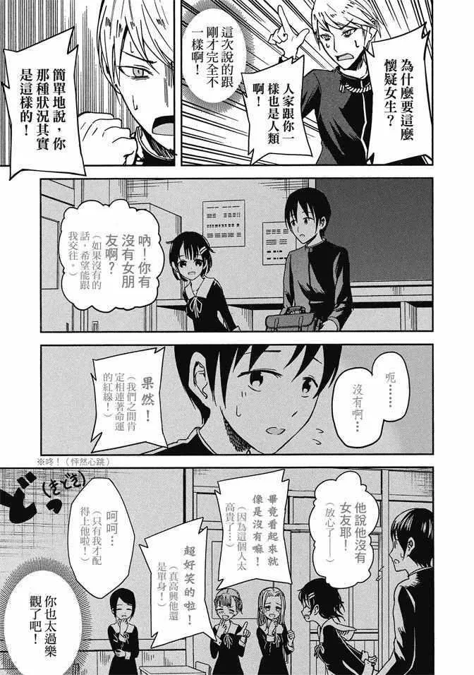 第1卷 第119页