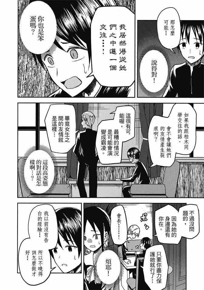 第1卷 第120页
