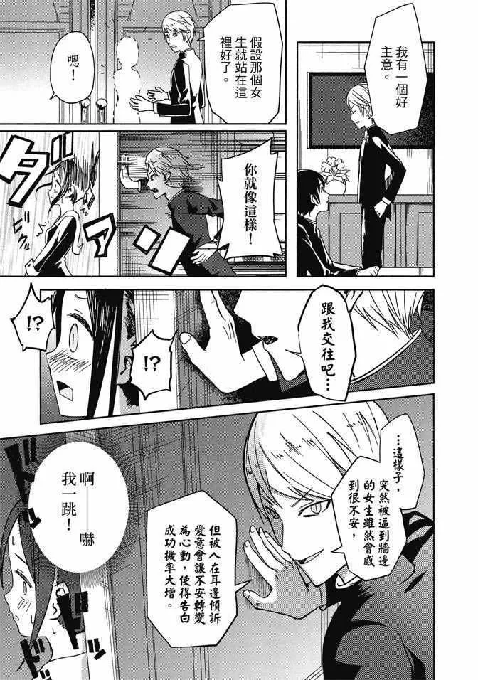 第1卷 第121页