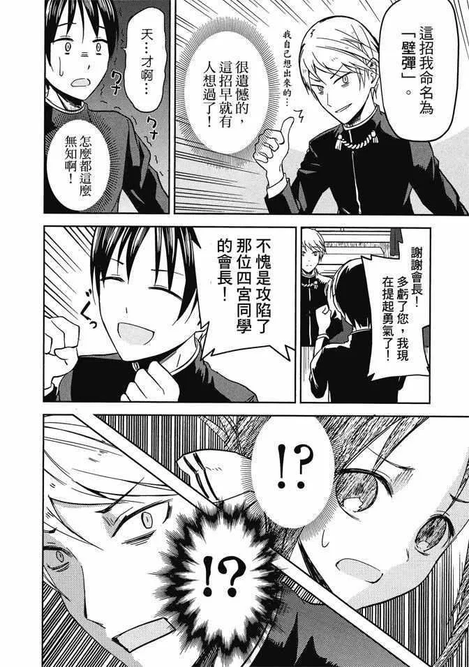 第1卷 第122页