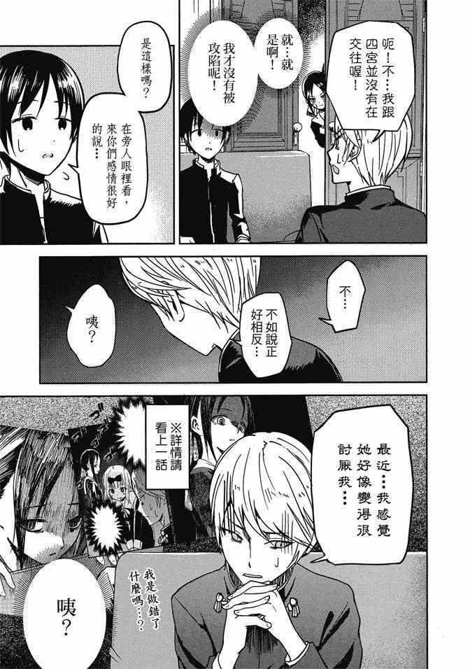 第1卷 第123页