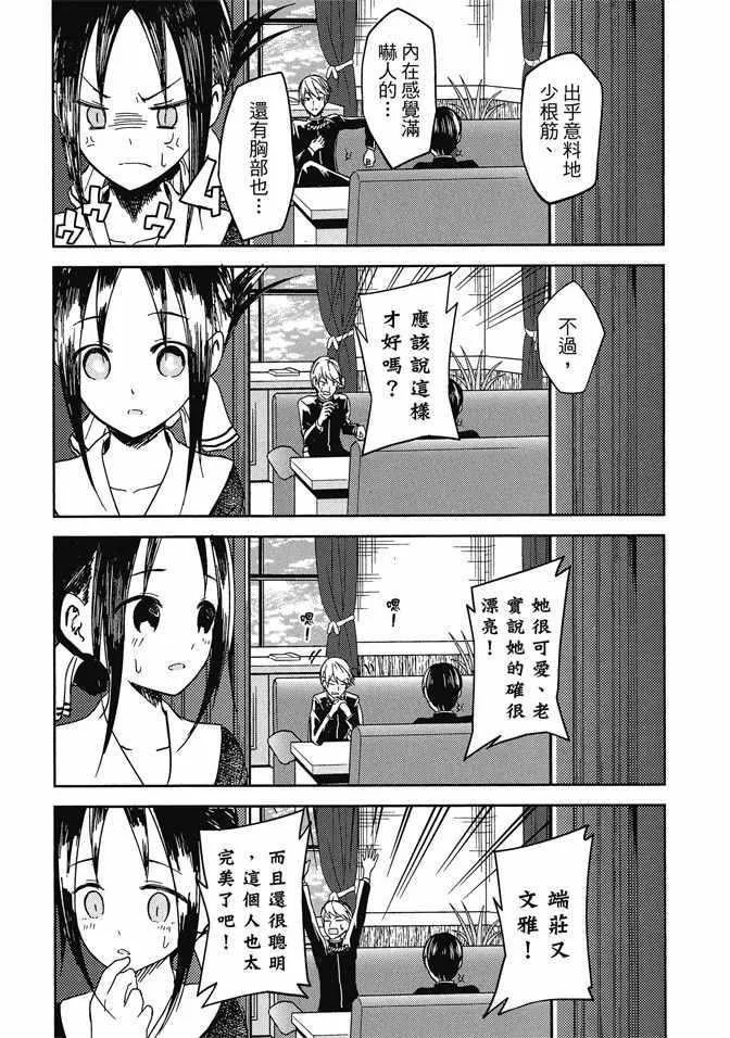 第1卷 第125页