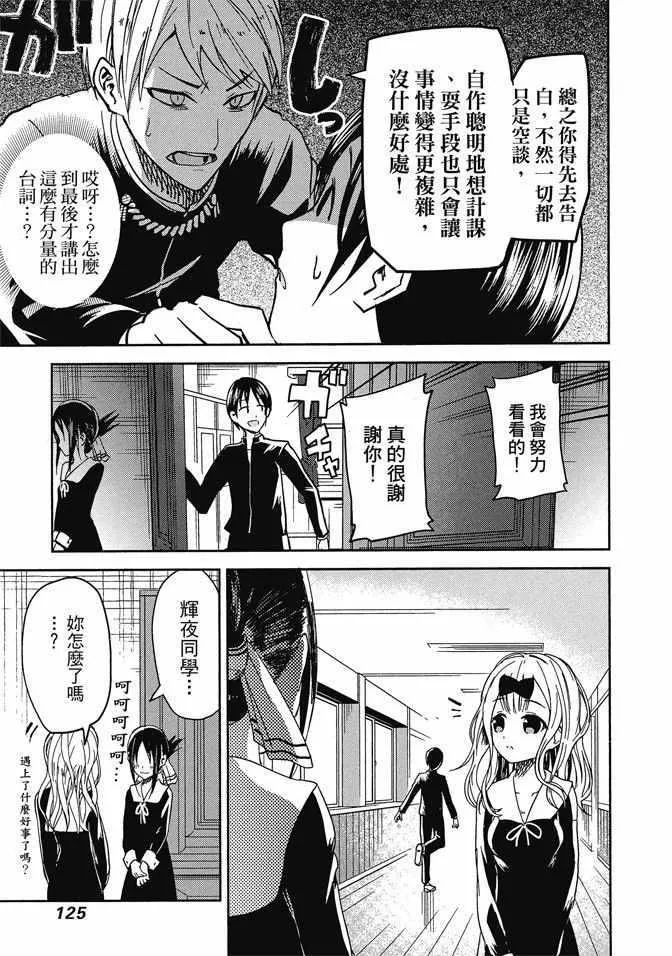 第1卷 第127页