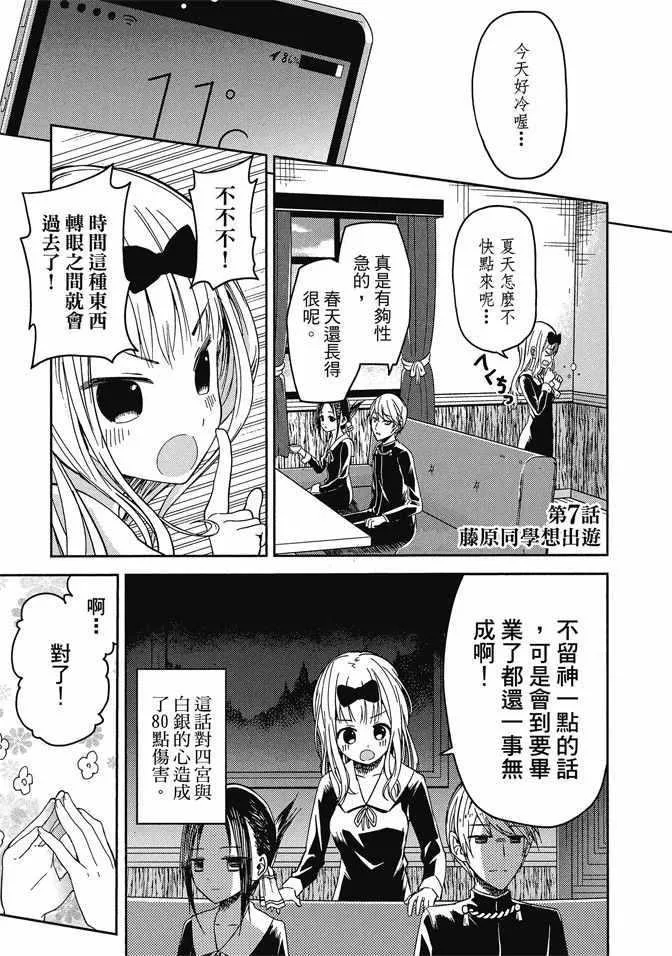 第1卷 第131页