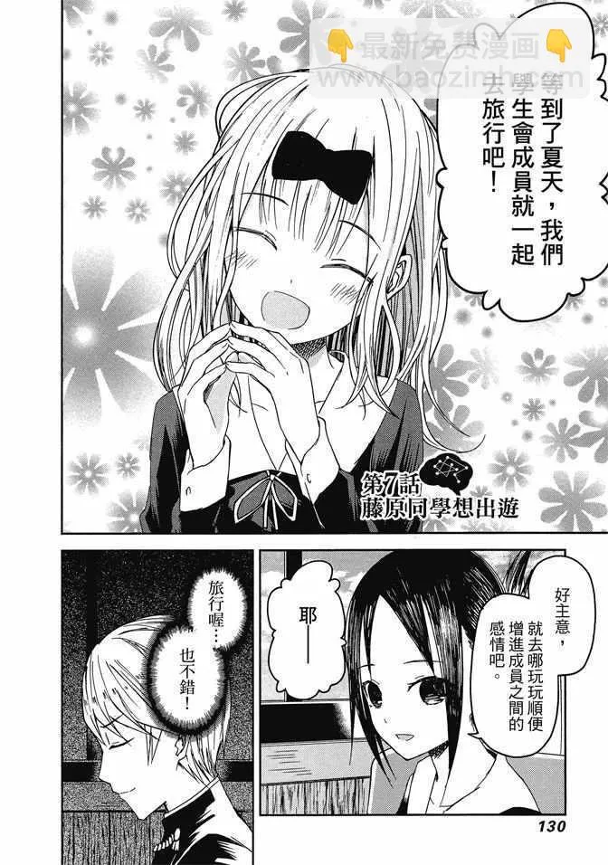 第1卷 第132页