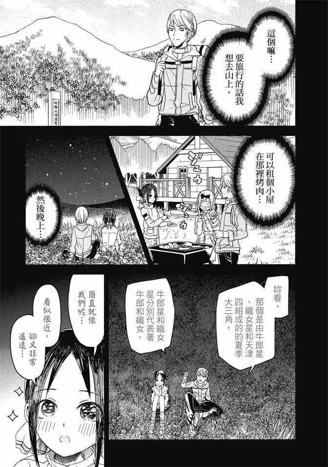 第1卷 第133页