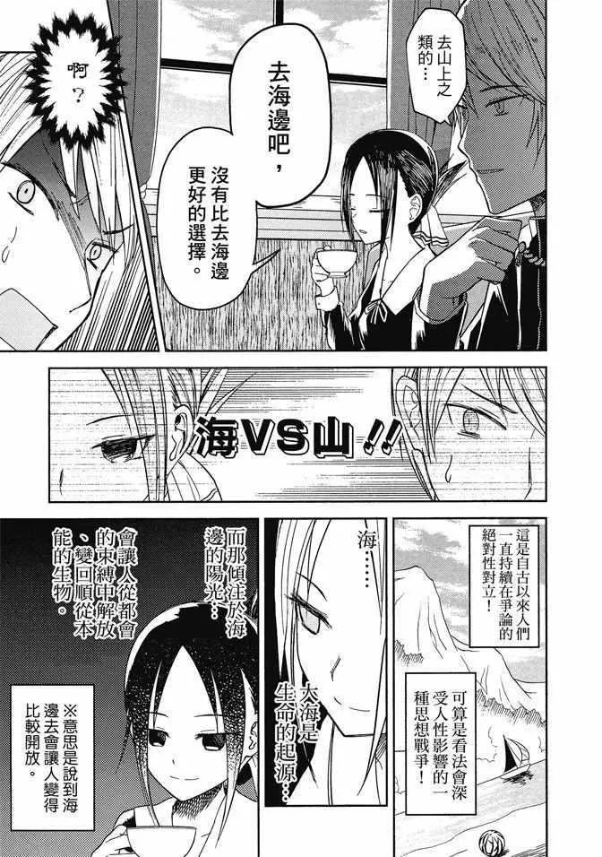 第1卷 第135页