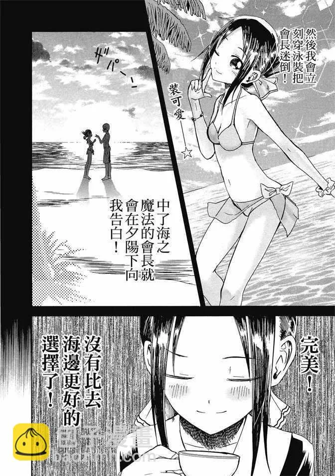 第1卷 第136页
