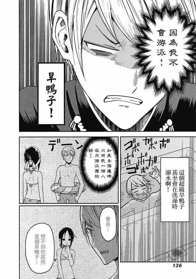 第1卷 第138页