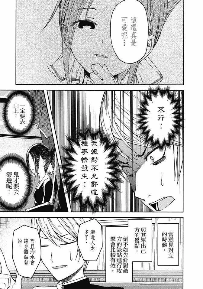 第1卷 第139页