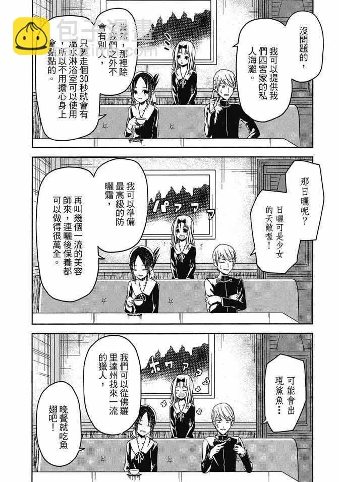 第1卷 第140页