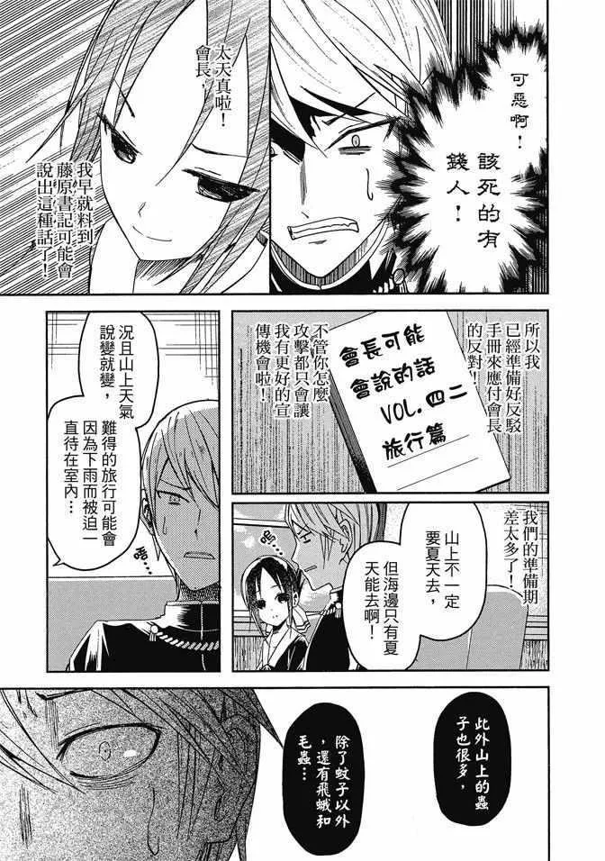 第1卷 第141页