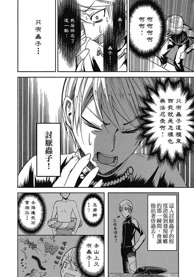 第1卷 第142页