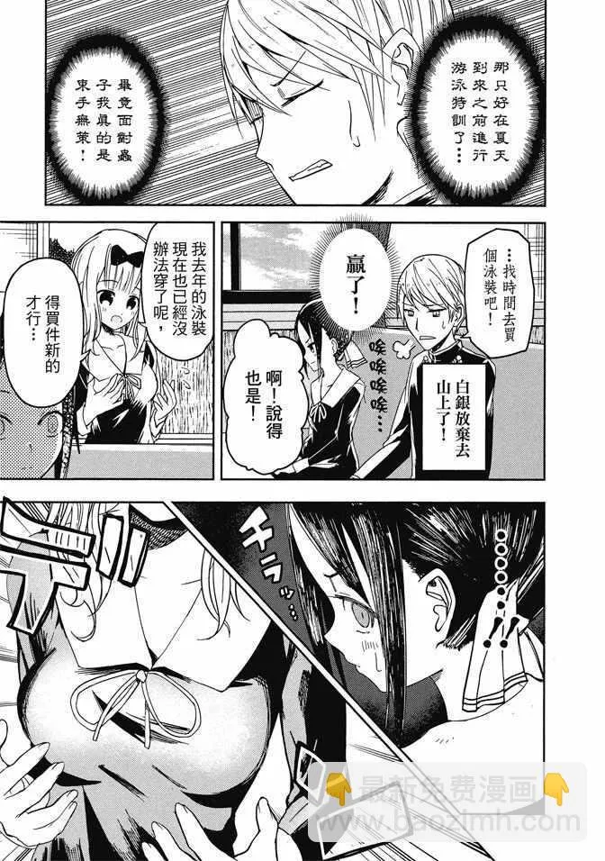 第1卷 第143页