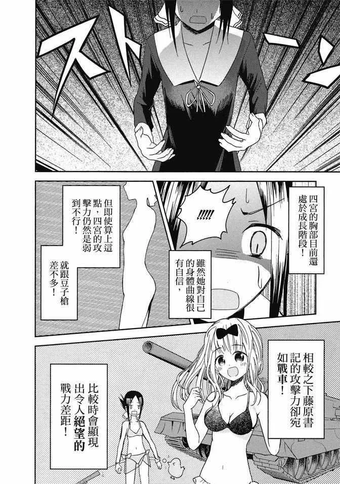 第1卷 第144页