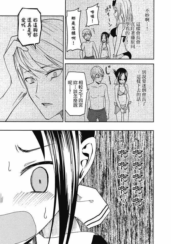 第1卷 第145页