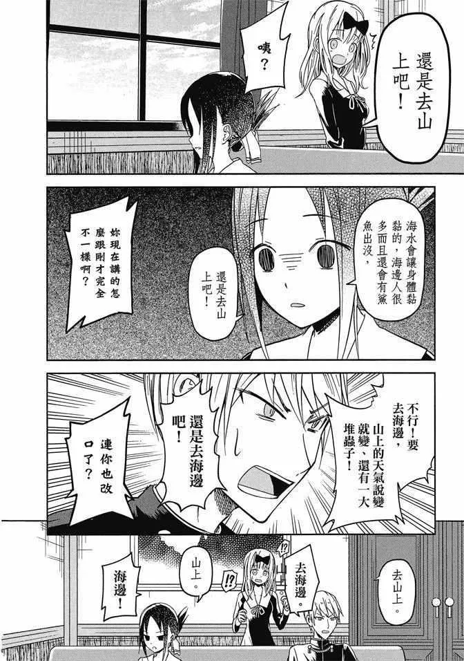 第1卷 第146页