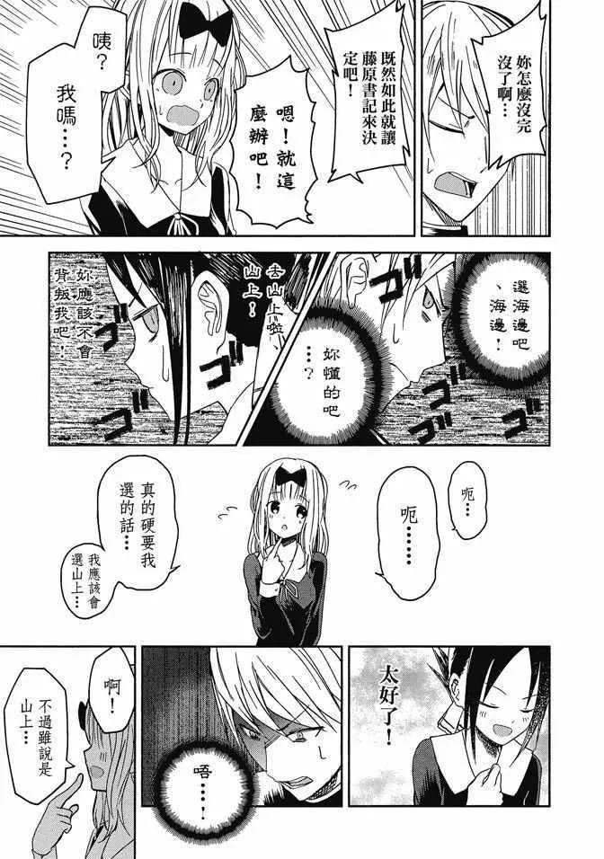 第1卷 第147页
