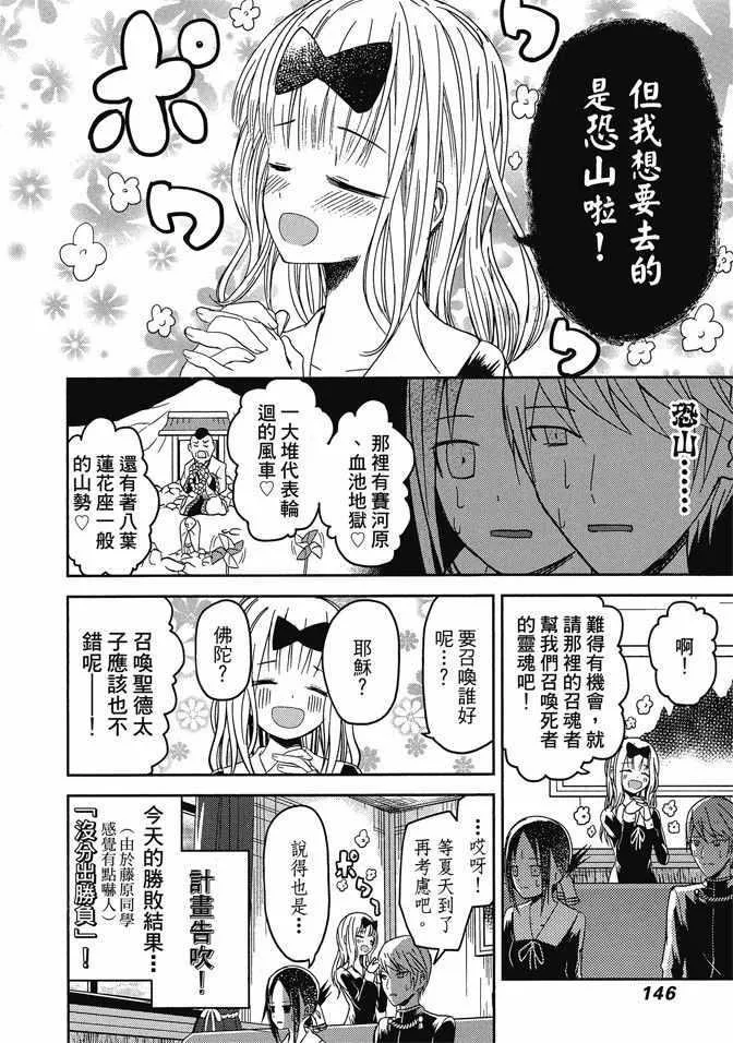 第1卷 第148页