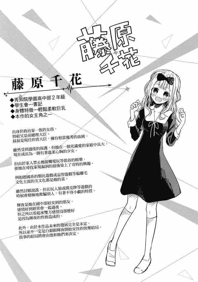 第1卷 第149页