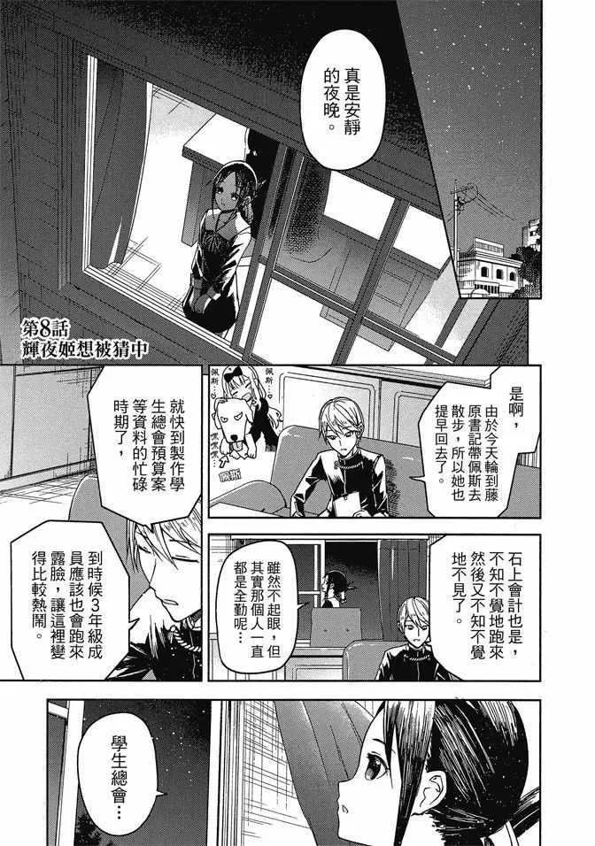 第1卷 第151页