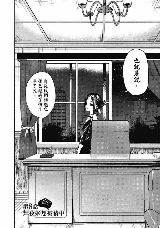 第1卷 第152页